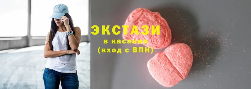 купить наркотик  Зима  ЭКСТАЗИ MDMA 