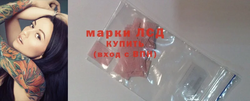 где продают наркотики  ссылка на мегу как войти  Лсд 25 экстази ecstasy  Зима 